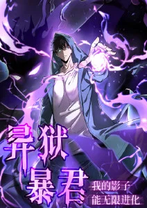 神马影视 间谍过家家